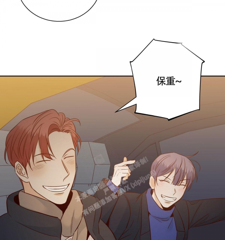 《危险的便利店(第I II季)》第132话 第49页