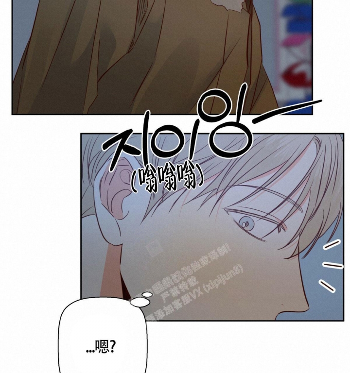 《危险的便利店(第I II季)》第132话 第57页