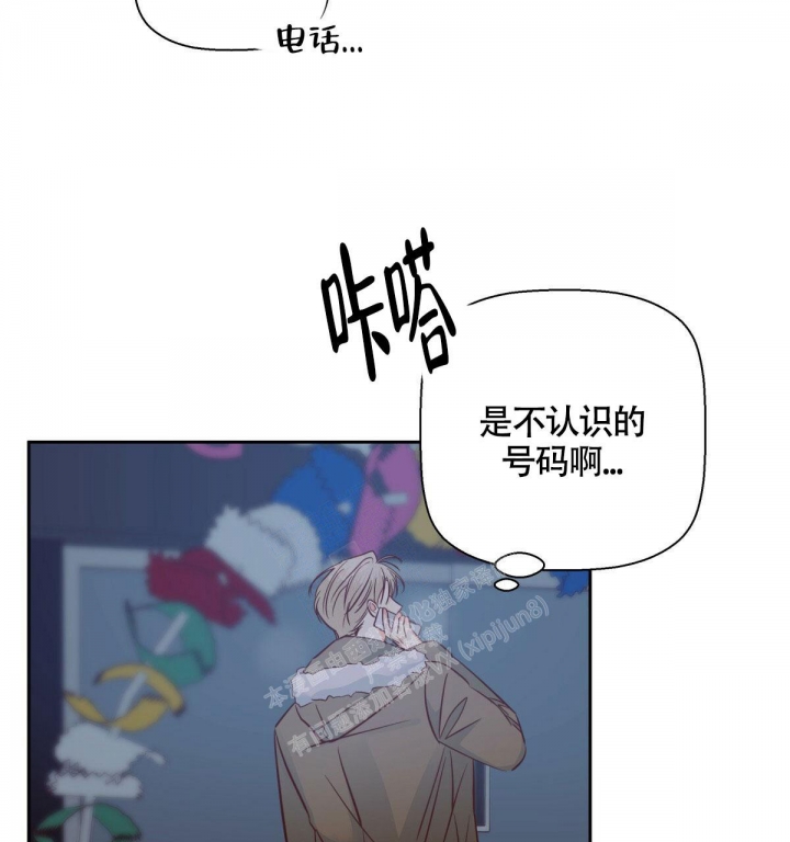 《危险的便利店(第I II季)》第132话 第58页