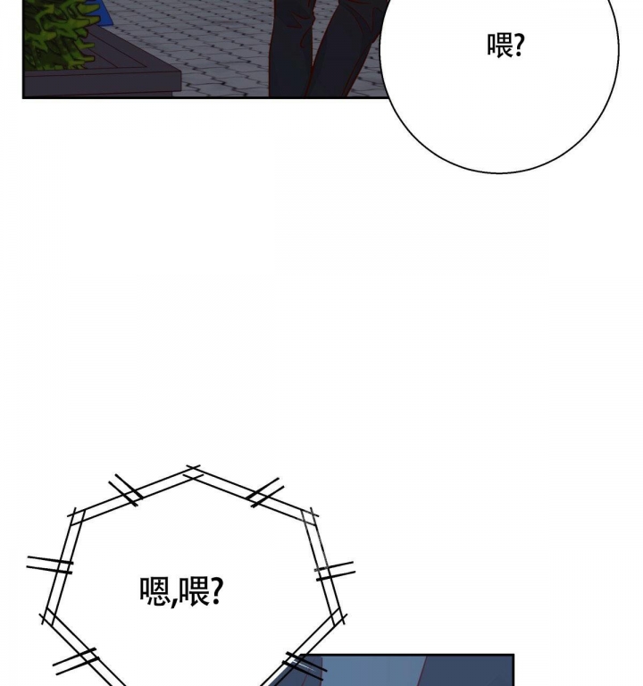 《危险的便利店(第I II季)》第132话 第60页
