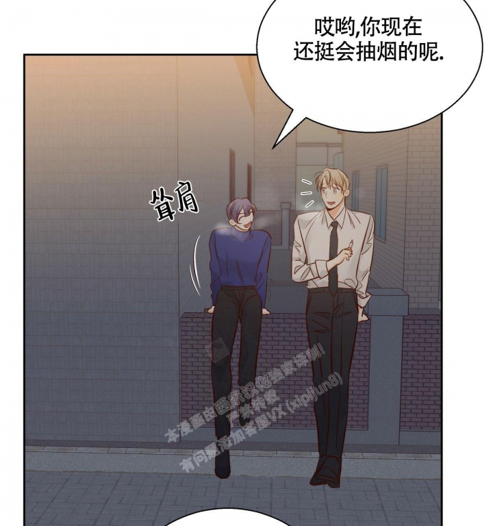 《危险的便利店(第I II季)》第132话 第7页