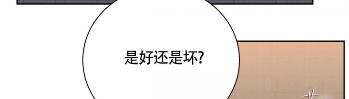 《危险的便利店(第I II季)》第132话 第8页
