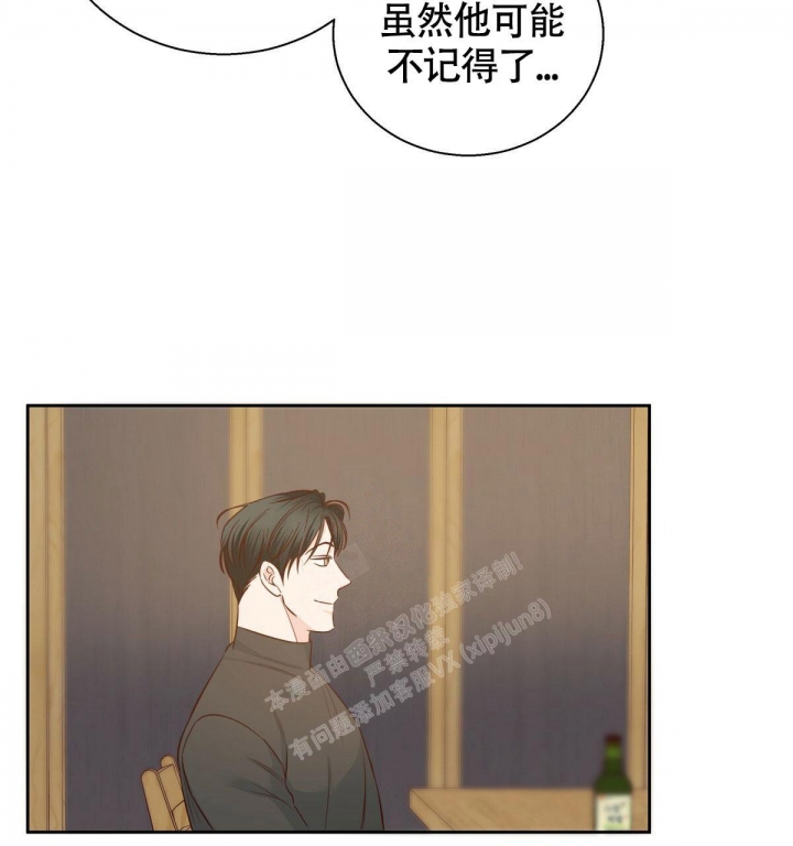 《危险的便利店(第I II季)》第134话 第11页