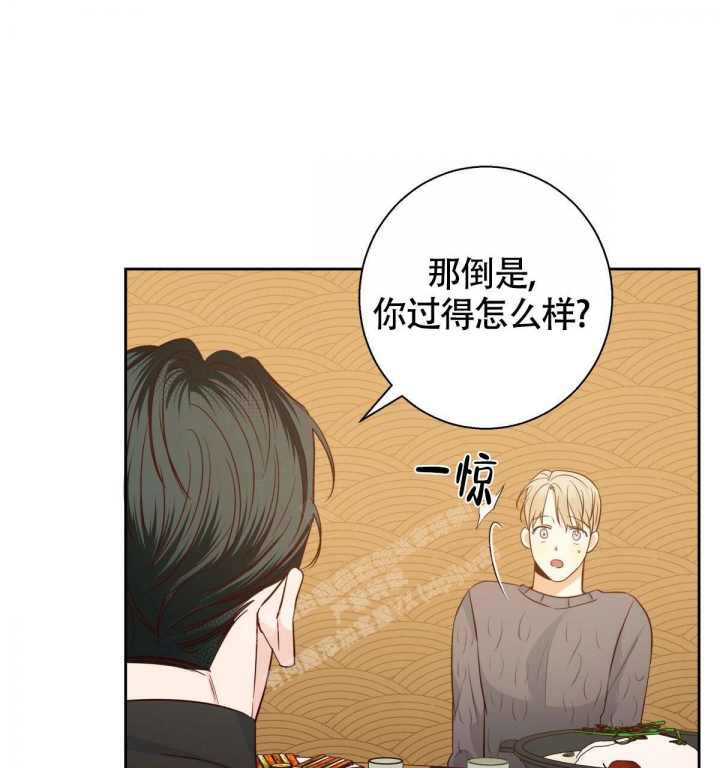 《危险的便利店(第I II季)》第134话 第12页