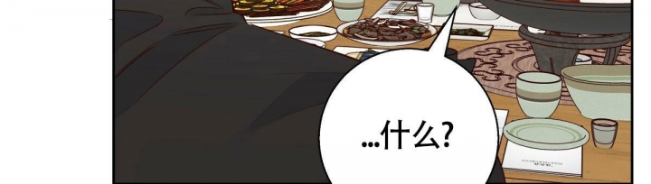《危险的便利店(第I II季)》第134话 第13页