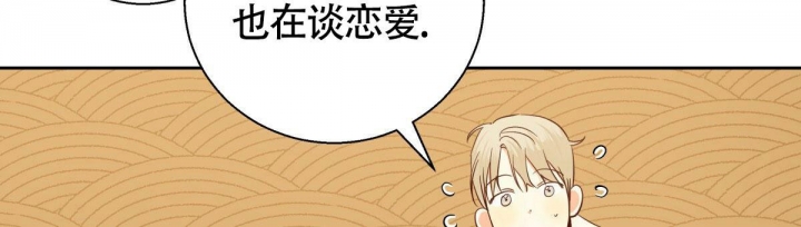 《危险的便利店(第I II季)》第134话 第16页