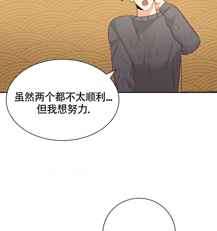 《危险的便利店(第I II季)》第134话 第17页
