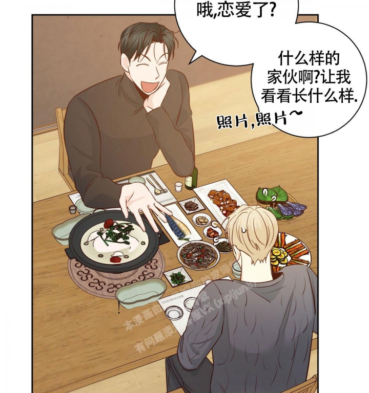 《危险的便利店(第I II季)》第134话 第18页