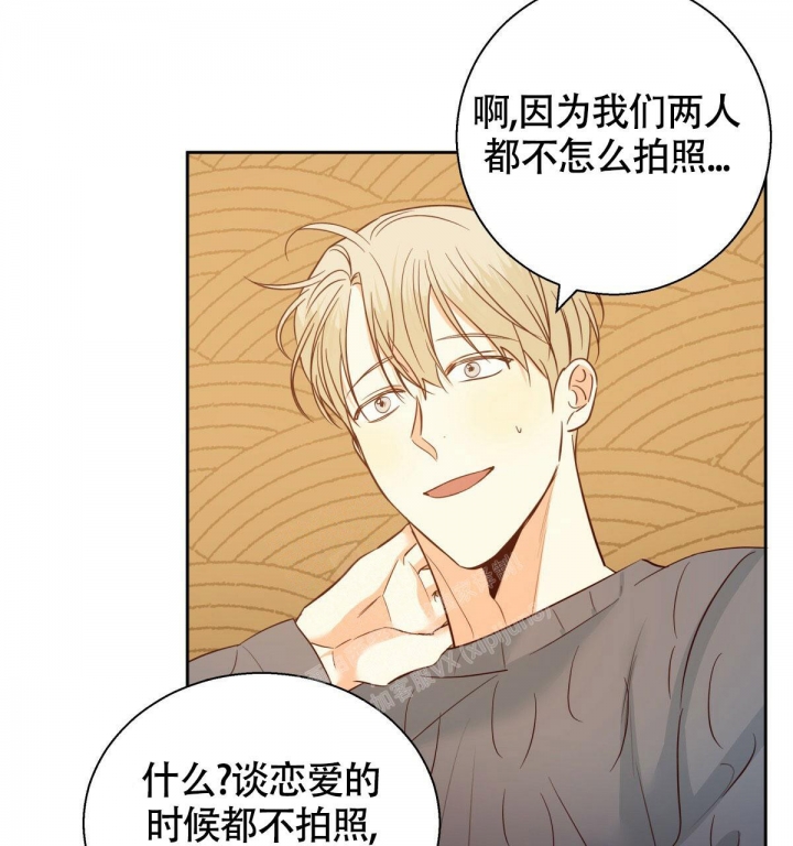 《危险的便利店(第I II季)》第134话 第20页