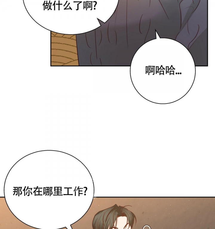 《危险的便利店(第I II季)》第134话 第21页