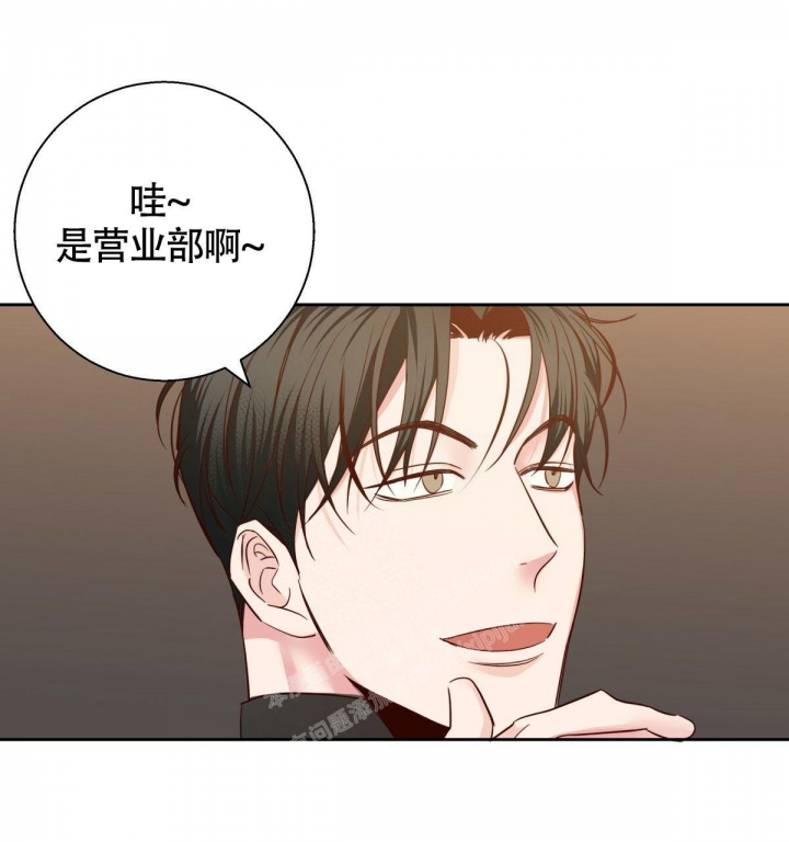 《危险的便利店(第I II季)》第134话 第26页