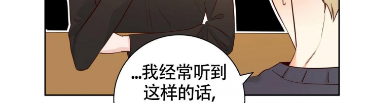 《危险的便利店(第I II季)》第134话 第28页