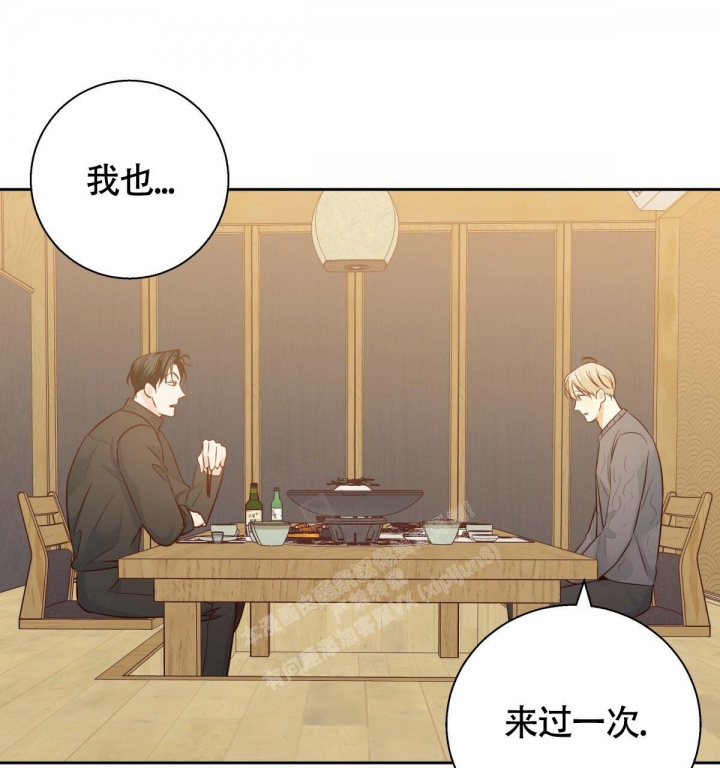 《危险的便利店(第I II季)》第134话 第2页