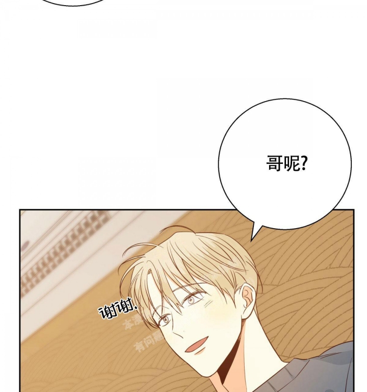 《危险的便利店(第I II季)》第134话 第38页