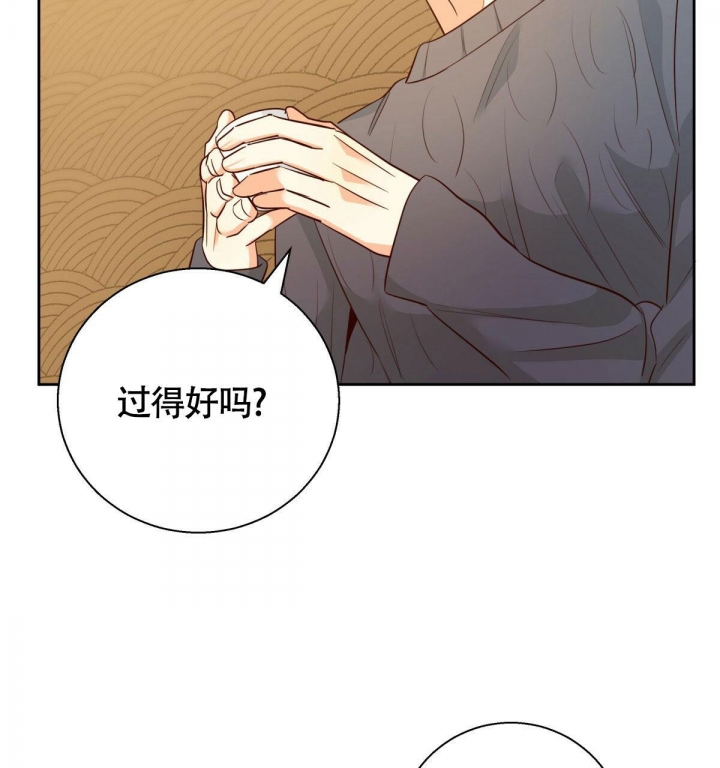 《危险的便利店(第I II季)》第134话 第39页
