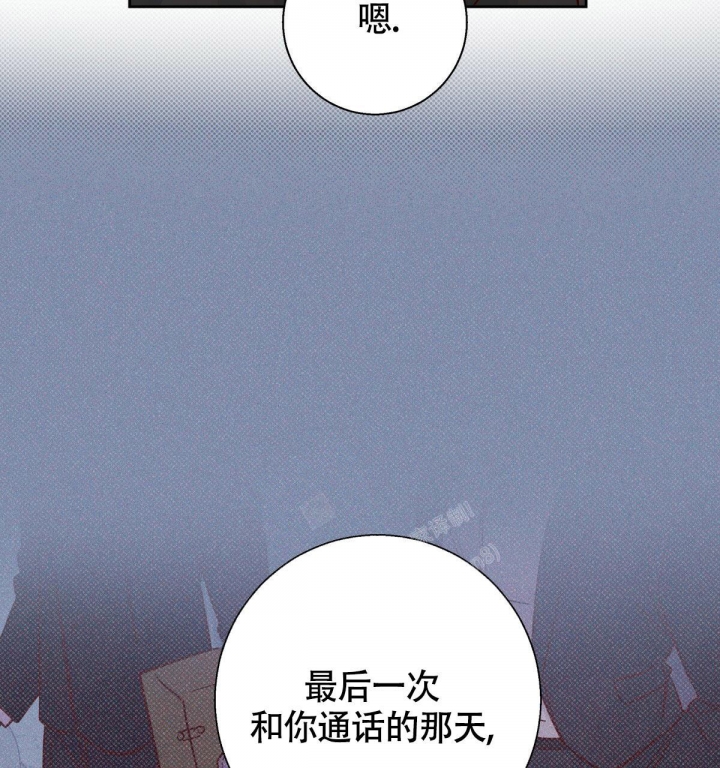 《危险的便利店(第I II季)》第134话 第44页