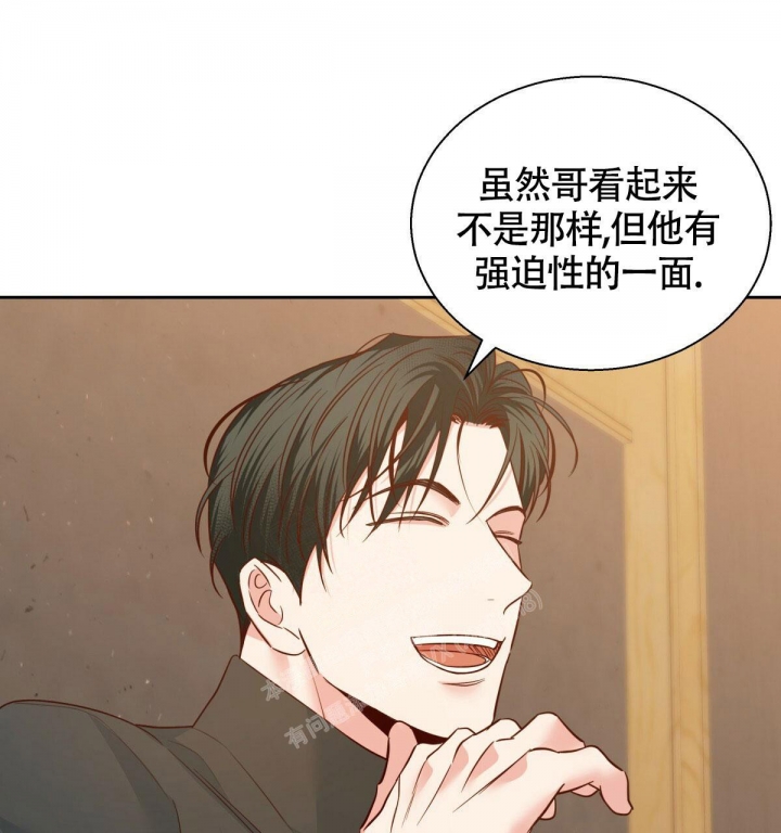 《危险的便利店(第I II季)》第134话 第51页