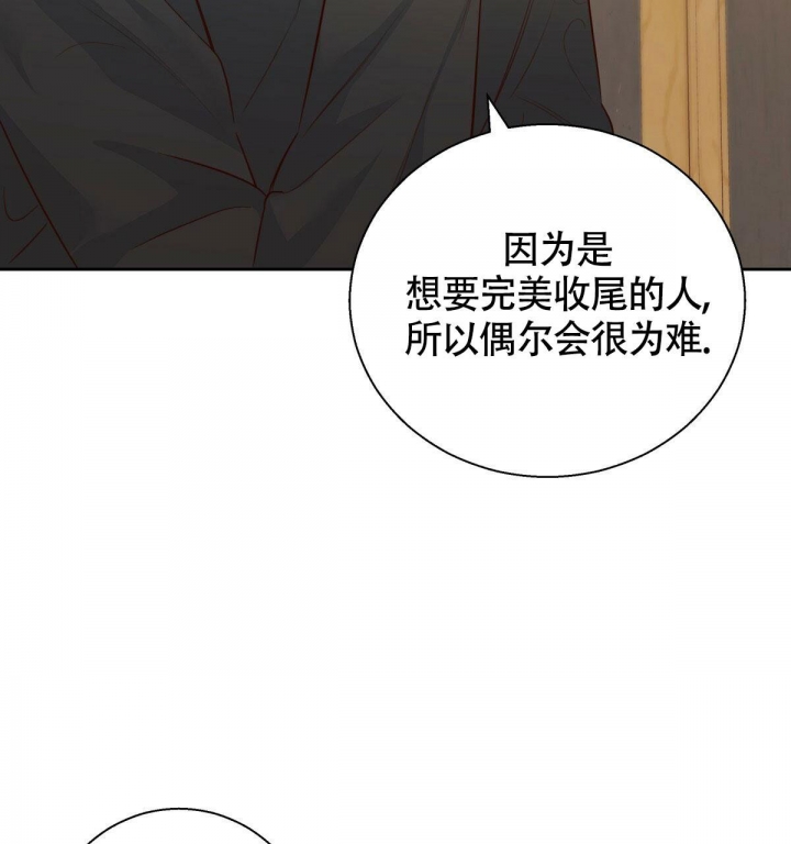 《危险的便利店(第I II季)》第134话 第53页