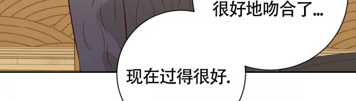 《危险的便利店(第I II季)》第134话 第55页