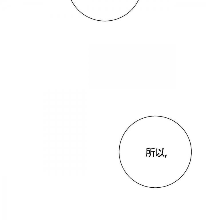 《危险的便利店(第I II季)》第134话 第56页