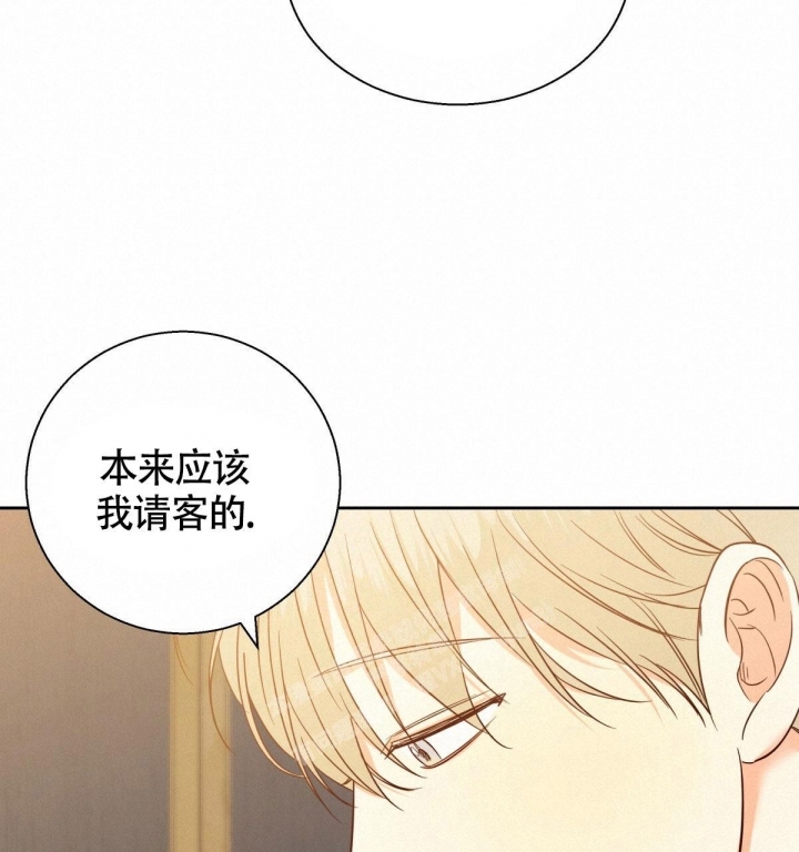 《危险的便利店(第I II季)》第134话 第5页