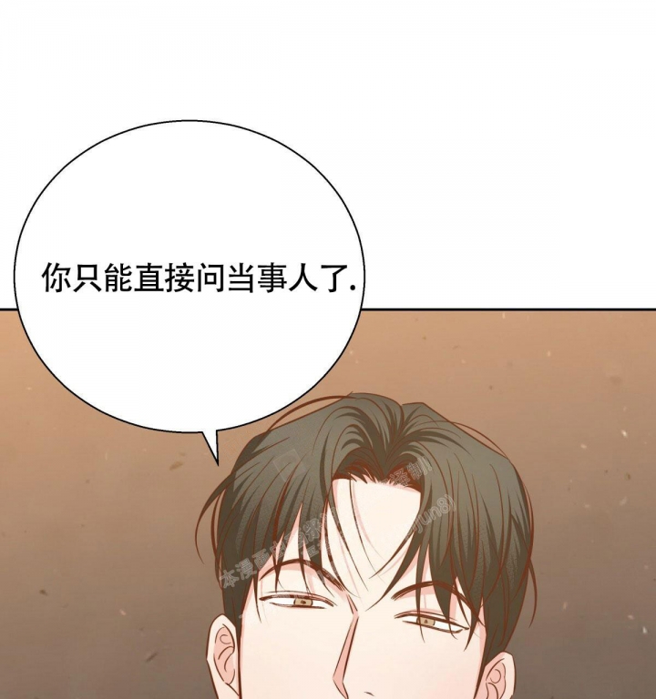 《危险的便利店(第I II季)》第134话 第74页