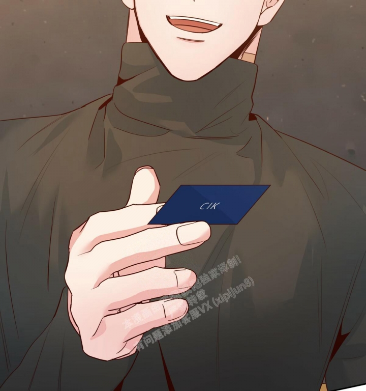 《危险的便利店(第I II季)》第134话 第75页