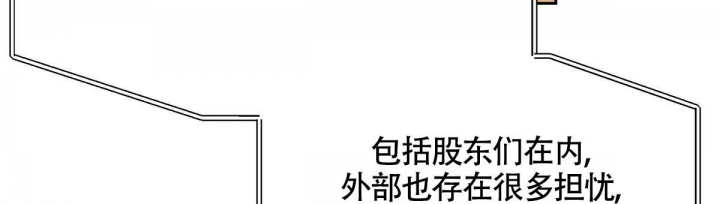 《危险的便利店(第I II季)》第131话 第12页