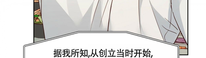《危险的便利店(第I II季)》第131话 第15页
