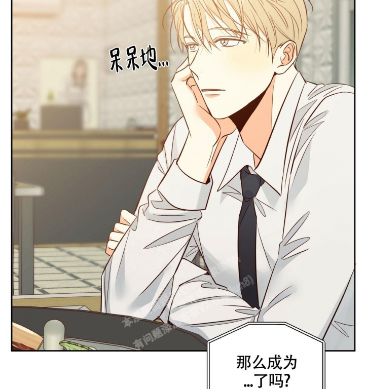 《危险的便利店(第I II季)》第131话 第17页