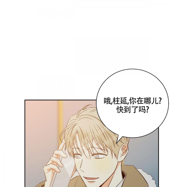 《危险的便利店(第I II季)》第131话 第1页