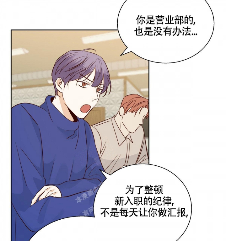 《危险的便利店(第I II季)》第131话 第25页