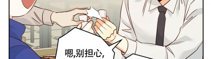 《危险的便利店(第I II季)》第131话 第27页