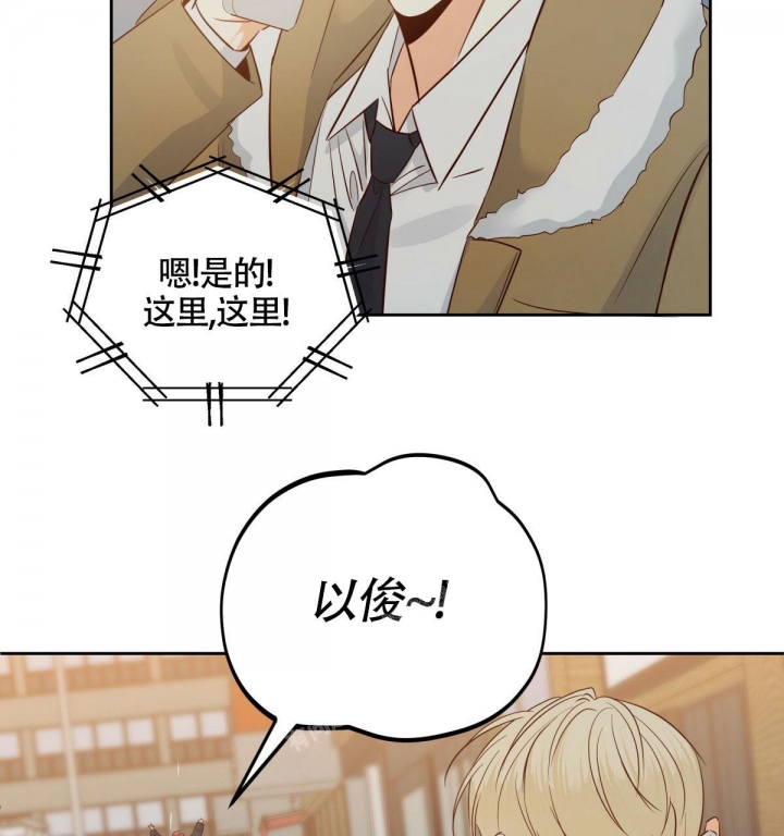 《危险的便利店(第I II季)》第131话 第2页