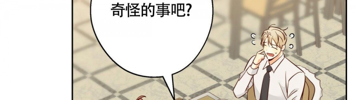 《危险的便利店(第I II季)》第131话 第30页