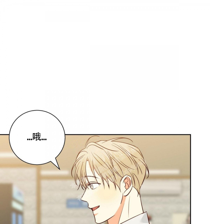 《危险的便利店(第I II季)》第131话 第37页