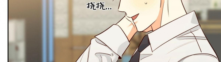 《危险的便利店(第I II季)》第131话 第39页