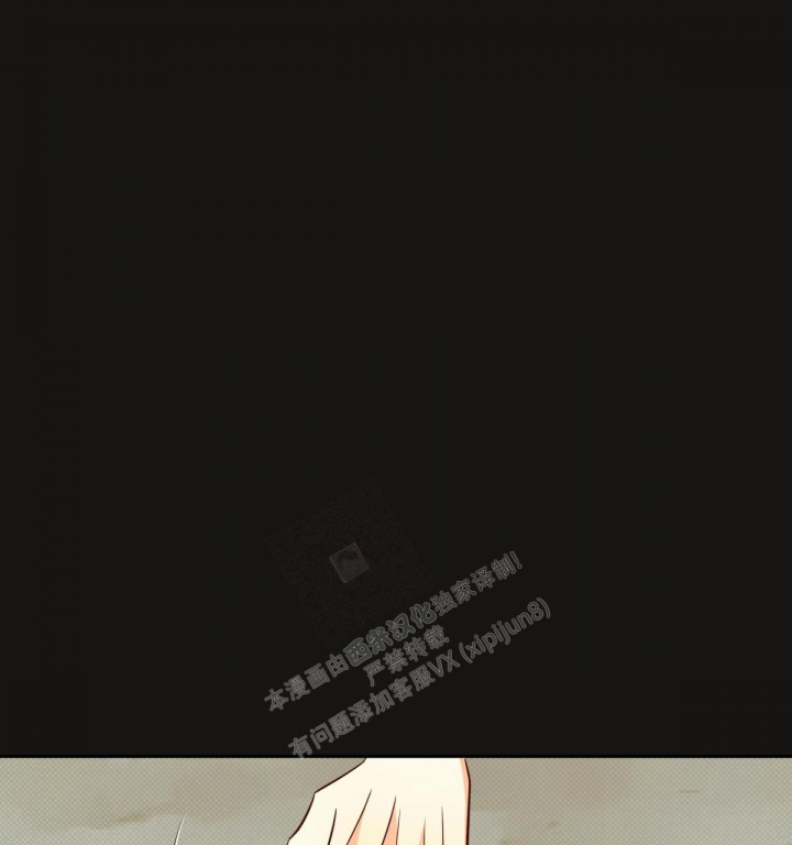 《危险的便利店(第I II季)》第131话 第43页