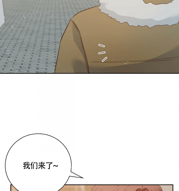 《危险的便利店(第I II季)》第131话 第4页