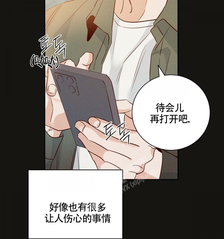 《危险的便利店(第I II季)》第131话 第52页