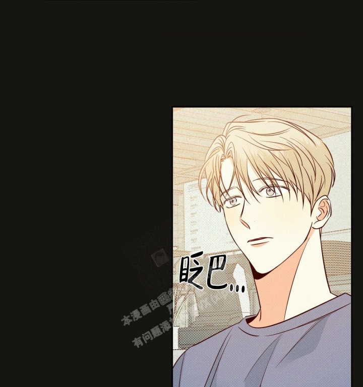 《危险的便利店(第I II季)》第131话 第53页