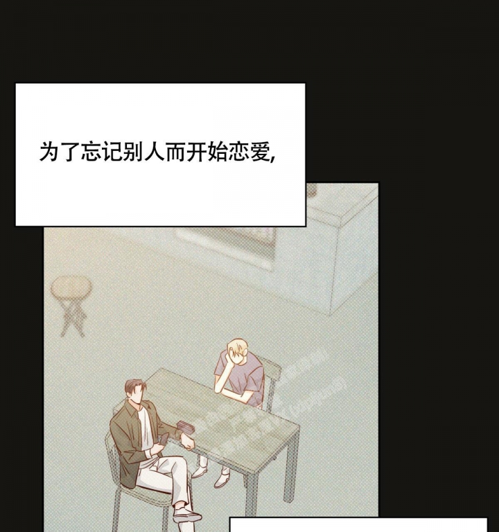 《危险的便利店(第I II季)》第131话 第58页