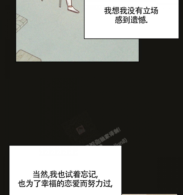 《危险的便利店(第I II季)》第131话 第59页