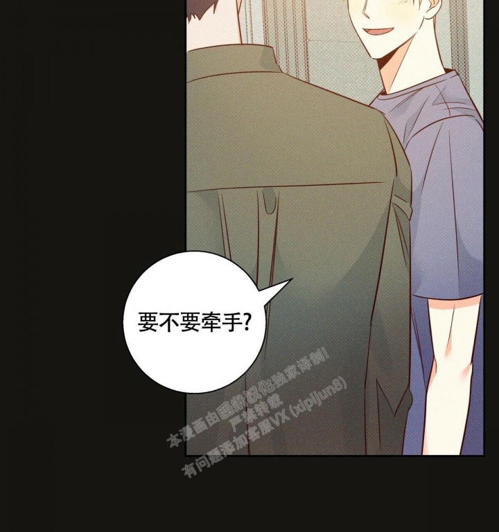 《危险的便利店(第I II季)》第131话 第61页