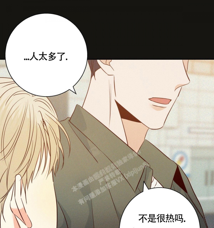 《危险的便利店(第I II季)》第131话 第62页