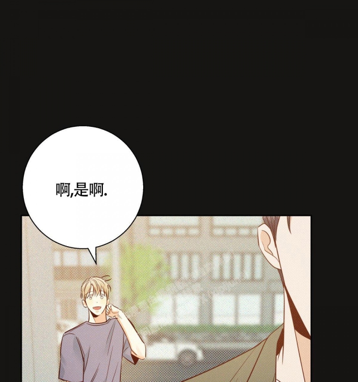 《危险的便利店(第I II季)》第131话 第64页