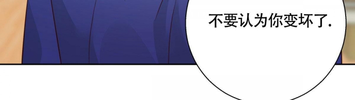 《危险的便利店(第I II季)》第131话 第69页