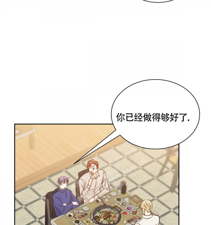 《危险的便利店(第I II季)》第131话 第70页