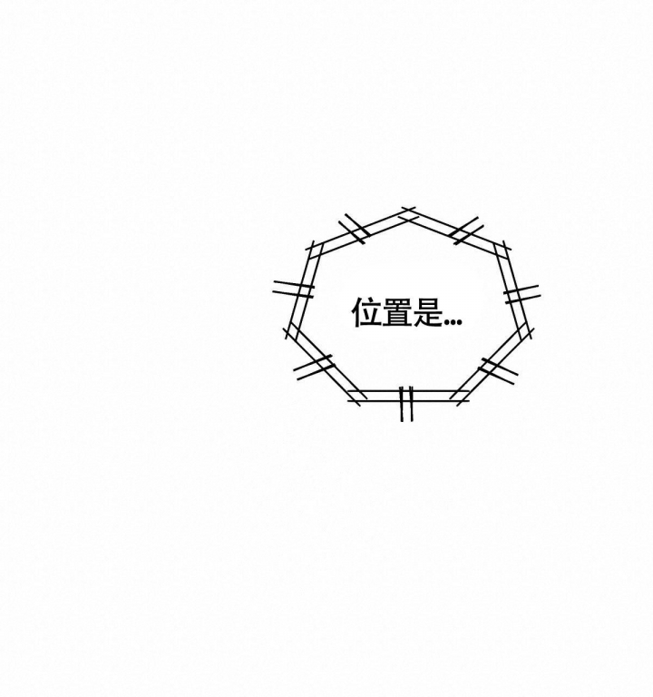 《危险的便利店(第I II季)》第133话 第19页