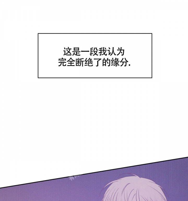 《危险的便利店(第I II季)》第133话 第20页